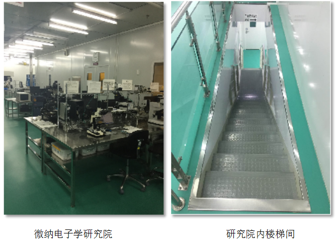 衡工隔振平臺實驗場所 衡工隔振平臺實驗場所