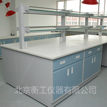 衡工全鋼木實(shí)驗(yàn)中央臺定制