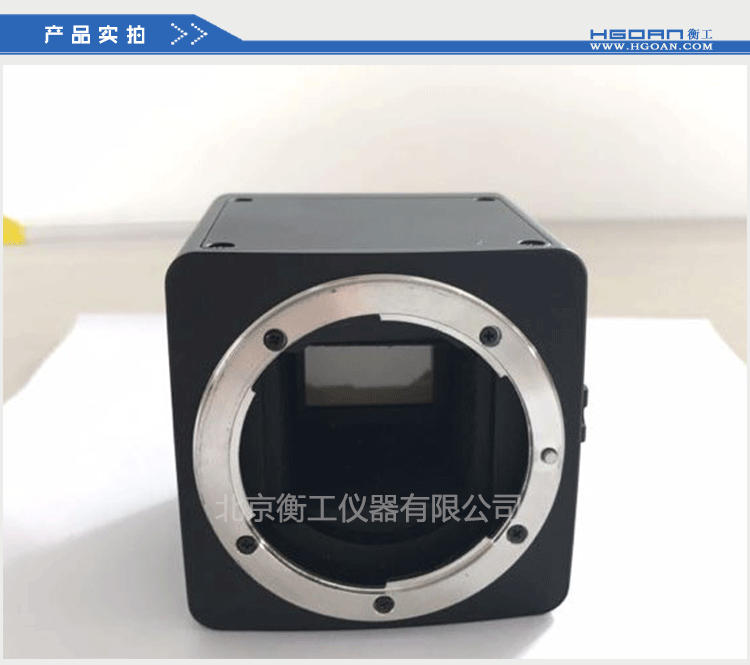 衡工相機，低照度相機，近紅外相機，CCD相機