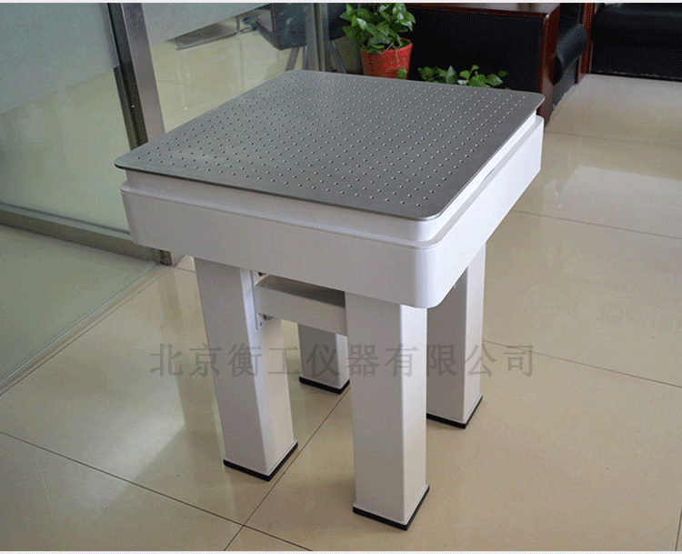 衡工HGPT-H型光學(xué)平臺(tái)  光學(xué)隔振平臺(tái) 光學(xué)實(shí)驗(yàn)工作臺(tái) 