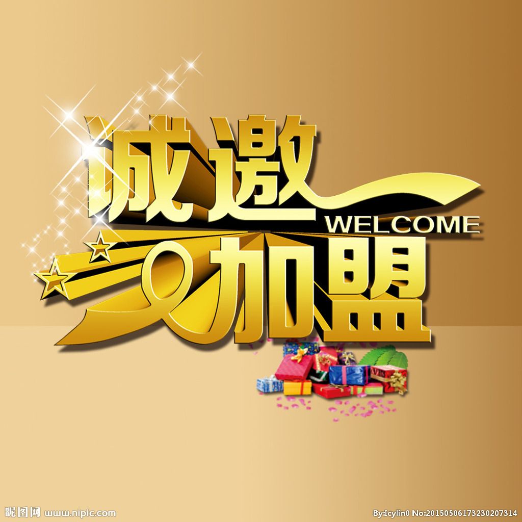 【技術聯(lián)盟 百年衡工】“衡工”愿與您攜手，走向成功！