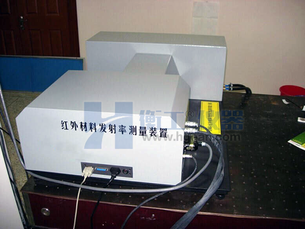 衡工-紅外材料發(fā)射率測試設備