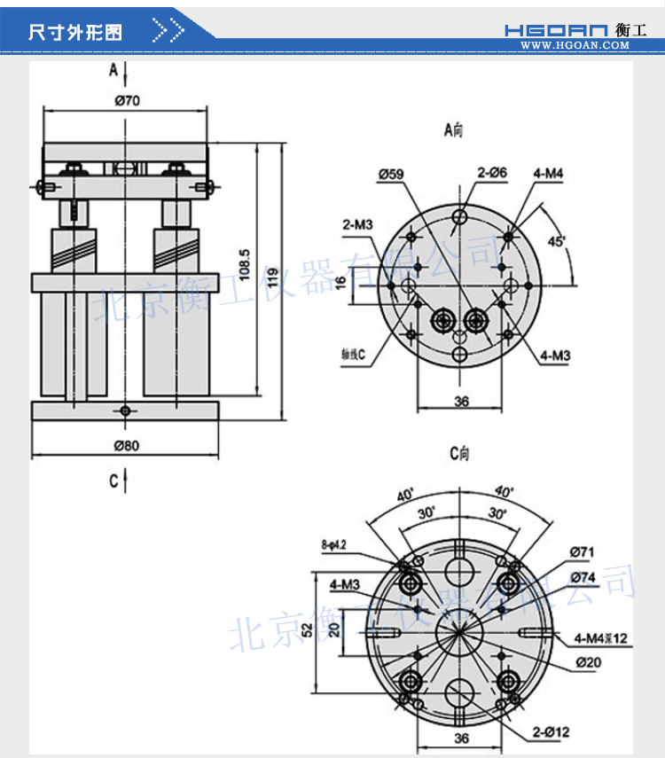 衡工電動(dòng)雙軸傾斜臺(tái) 精密電動(dòng)俯仰臺(tái) 光學(xué)電動(dòng)調(diào)節(jié)傾斜位移臺(tái)