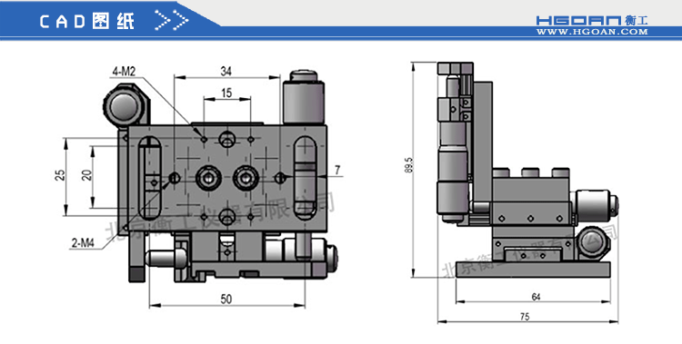 衡工三維平移臺(tái),HGAM302三維平移臺(tái)高精度精密平移臺(tái),衡工HGAM302三維手動(dòng)平移臺(tái),X.Y.Z三軸平移,多自由度組合平移臺(tái)