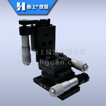 衡工手動(dòng)三維位移臺(tái)平移升降微調(diào)臺(tái)行程13mm HGAM302