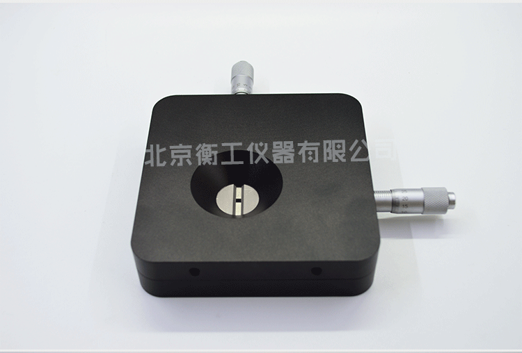 衡工HGMAS5202四開啟狹縫 光學狹縫