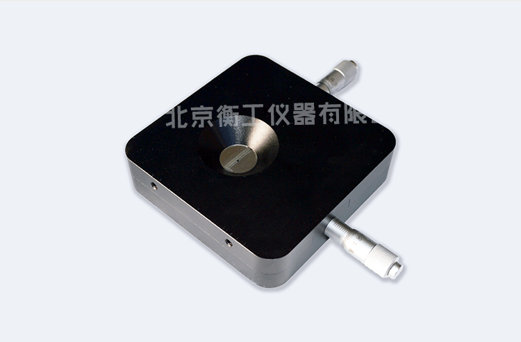 衡工HGMAS5202四開啟狹縫 光學狹縫