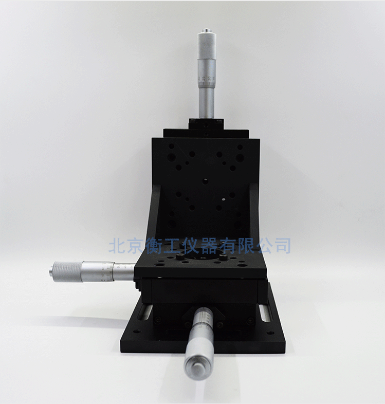 衡工三維平移臺(tái)；三維調(diào)整工作臺(tái)；衡工HGAM303多自由度組合移動(dòng)臺(tái)