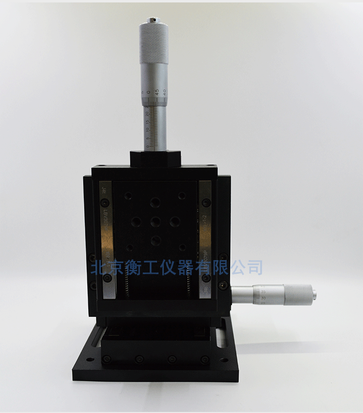 衡工三維平移臺(tái)；三維調(diào)整工作臺(tái)；衡工HGAM303多自由度組合移動(dòng)臺(tái)