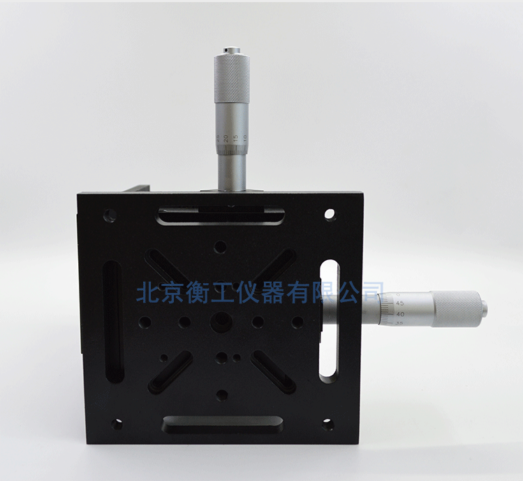 衡工三維平移臺(tái)；三維調(diào)整工作臺(tái)；衡工HGAM303多自由度組合移動(dòng)臺(tái)