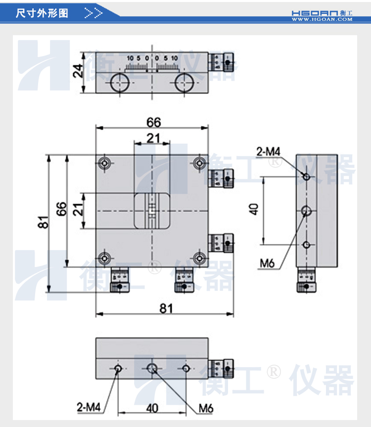 HGMAS320四開(kāi)啟狹縫