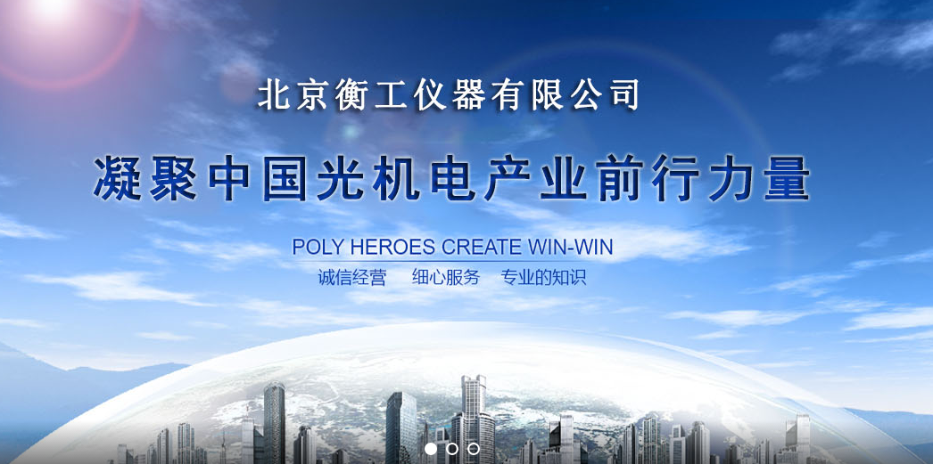 【衡工資訊】新設(shè)外企增幅高 儀器儀表行業(yè)要迎接好機遇和挑戰(zhàn) 【衡工資訊】新設(shè)外企增幅高 儀器儀表行業(yè)要迎接好機遇和挑戰(zhàn)