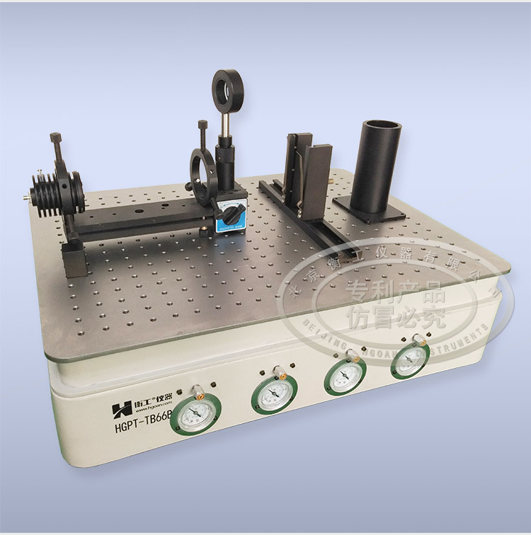 【光學平臺】北京衡工儀器HGPT-TB456B(66B)桌式氣浮隔振平臺 衡工隔振平臺 光學實驗平臺 光學面包板 光學平臺 儀器臺 探針臺 測試臺 實驗臺展臺