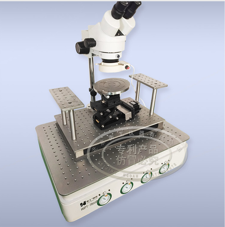 【光學平臺】北京衡工儀器HGPT-TB456B(66B)桌式氣浮隔振平臺 衡工隔振平臺 光學實驗平臺 光學面包板 光學平臺 儀器臺 探針臺 測試臺 實驗臺展臺