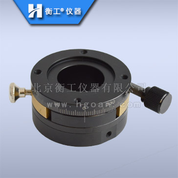衡工HGRM156精密手動旋轉(zhuǎn)臺