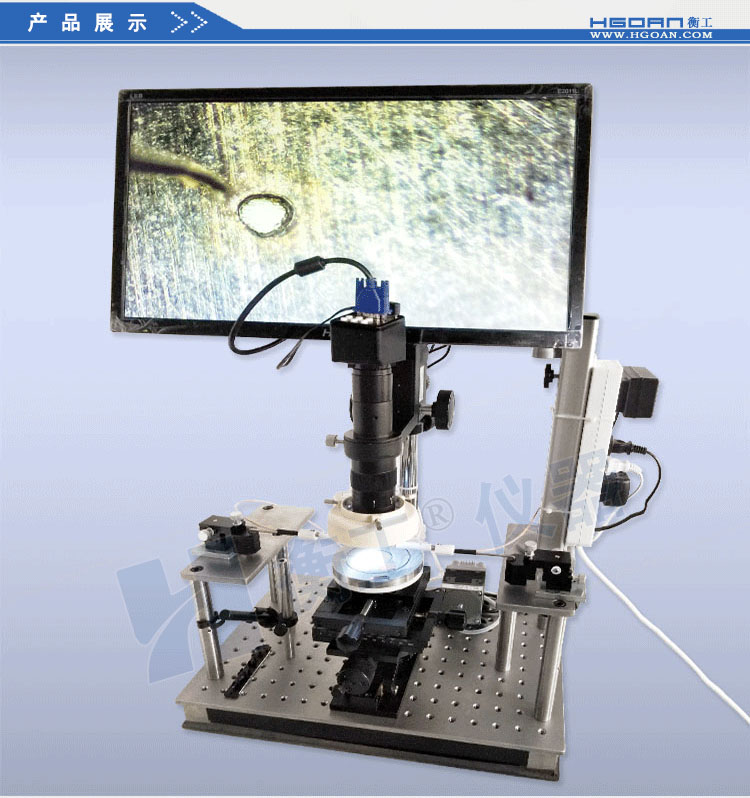 衡工HGPS100探針臺(tái) 探針臺(tái) 半導(dǎo)體芯片測(cè)試臺(tái) 太陽(yáng)電池IV樣品臺(tái) 真空吸附載臺(tái) 裂紋檢測(cè)顯微鏡成像