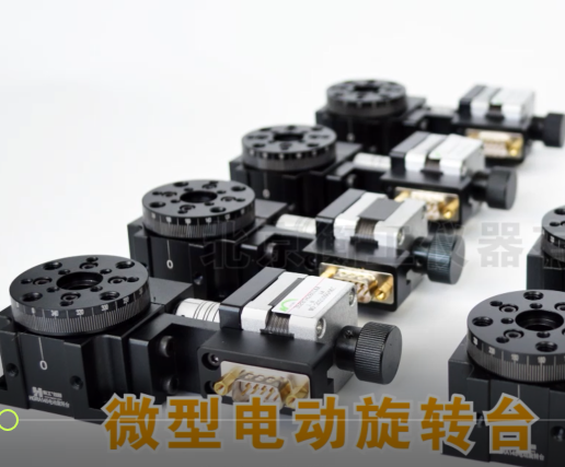 衡工儀器——HGRA145電動旋轉臺