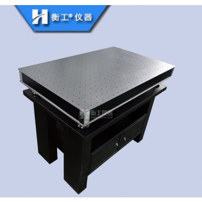 柜式光學隔振平臺