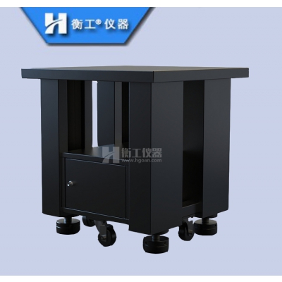 可移動柜式工作臺光學平臺可移動設(shè)備