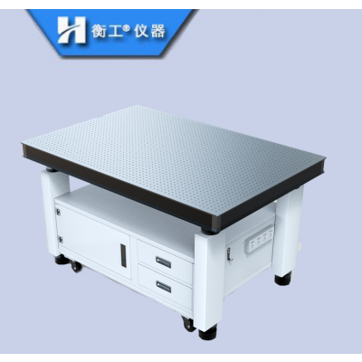 精密柜式光學隔振平臺蜂窩芯面包板車間維修存儲工作臺實驗室平臺