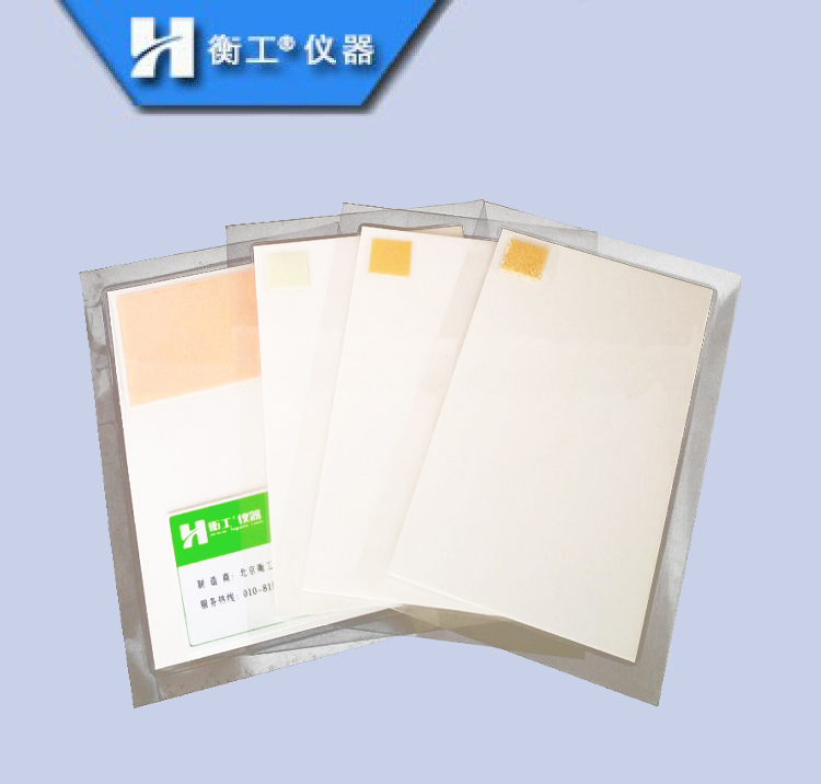 紅外激光調(diào)光片、激光探測卡、激光倍頻片、光學(xué)上轉(zhuǎn)換片